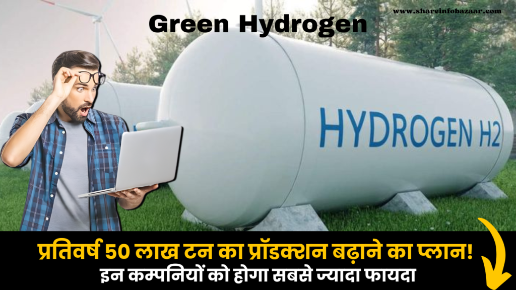 Green Hydrogen Production