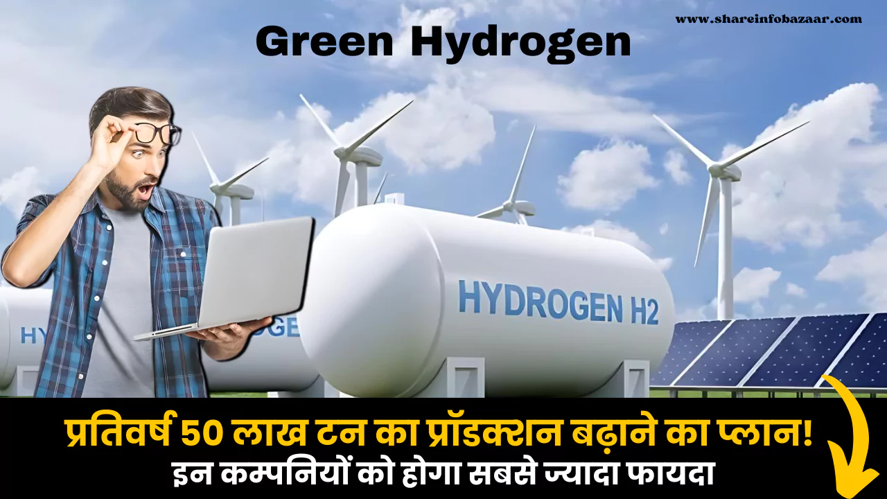 Green Hydrogen