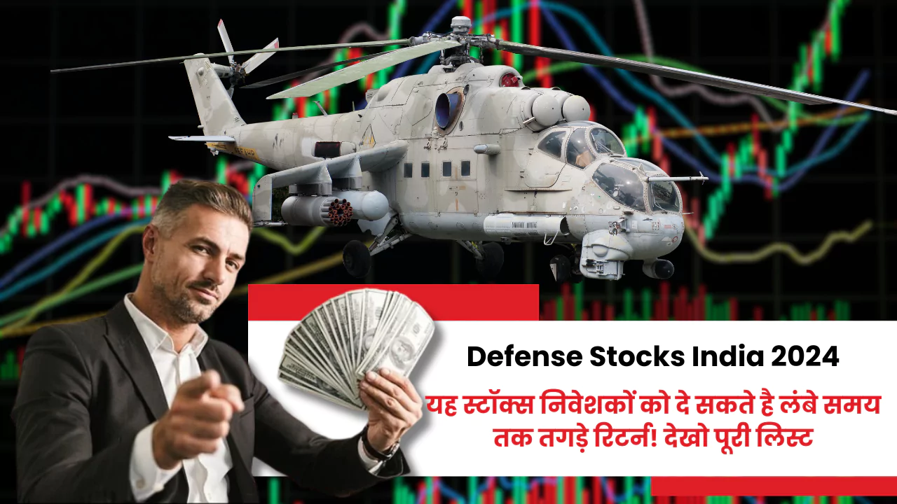 Defense Stocks India