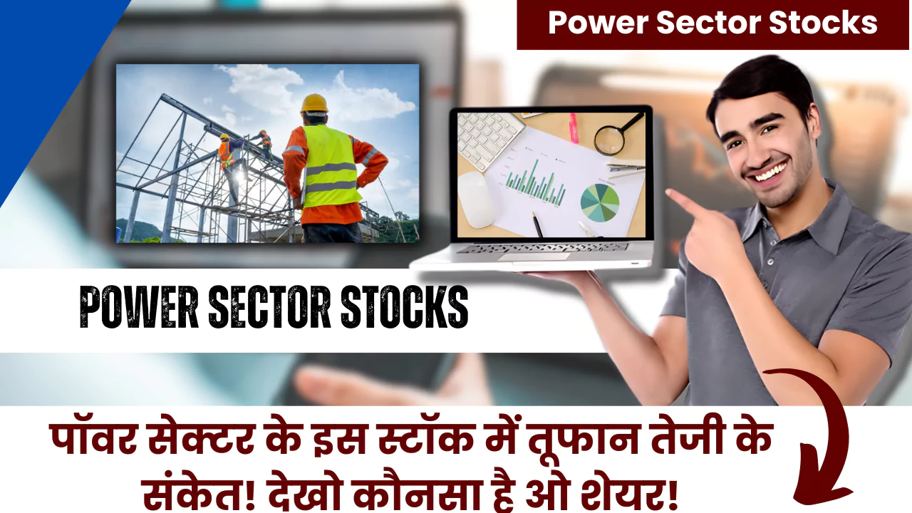 Power Sector Stocks