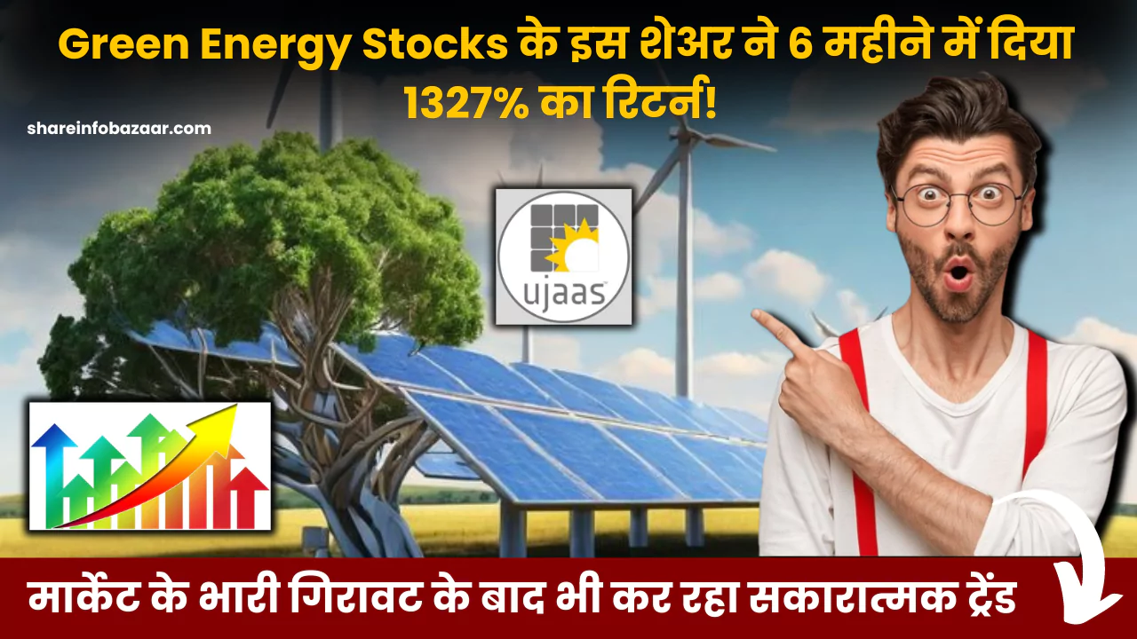 Green Energy Stocks