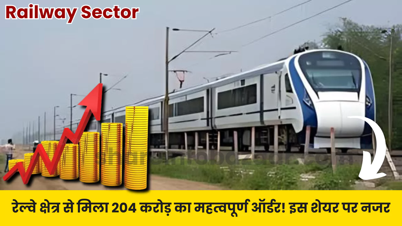 Railway Sector